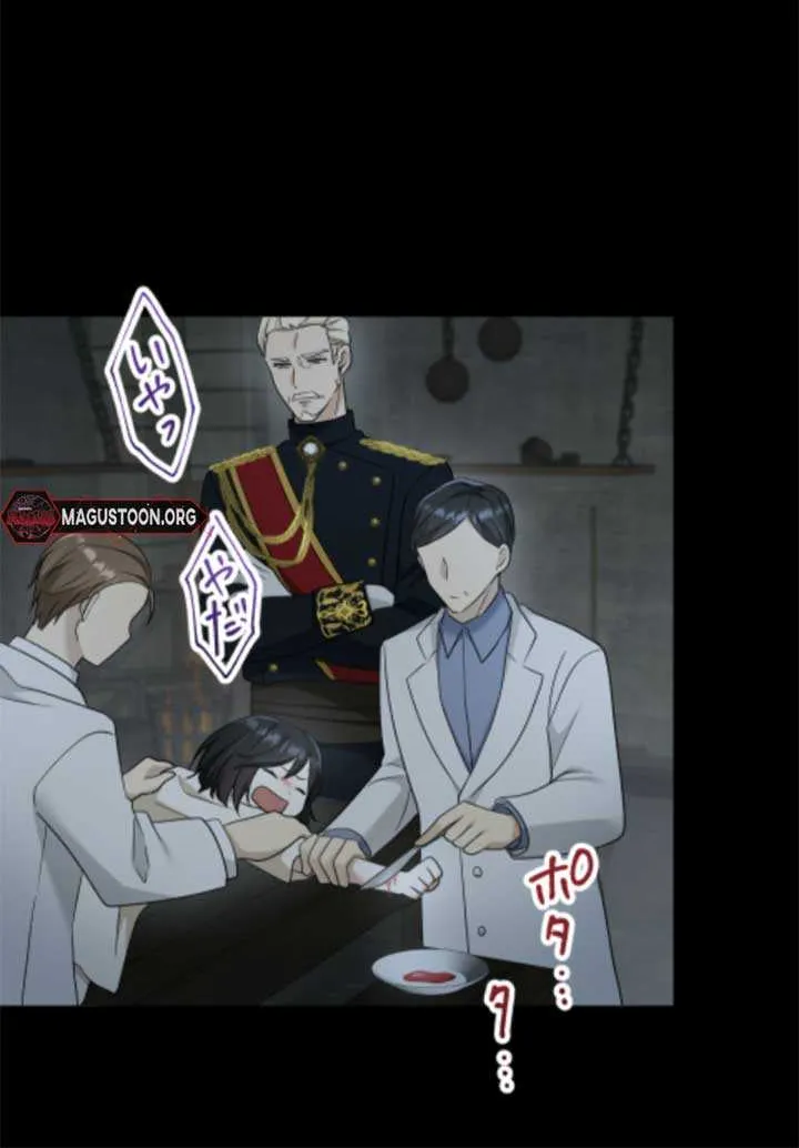 Taming the Demon King Chapter 1 page 56 - 