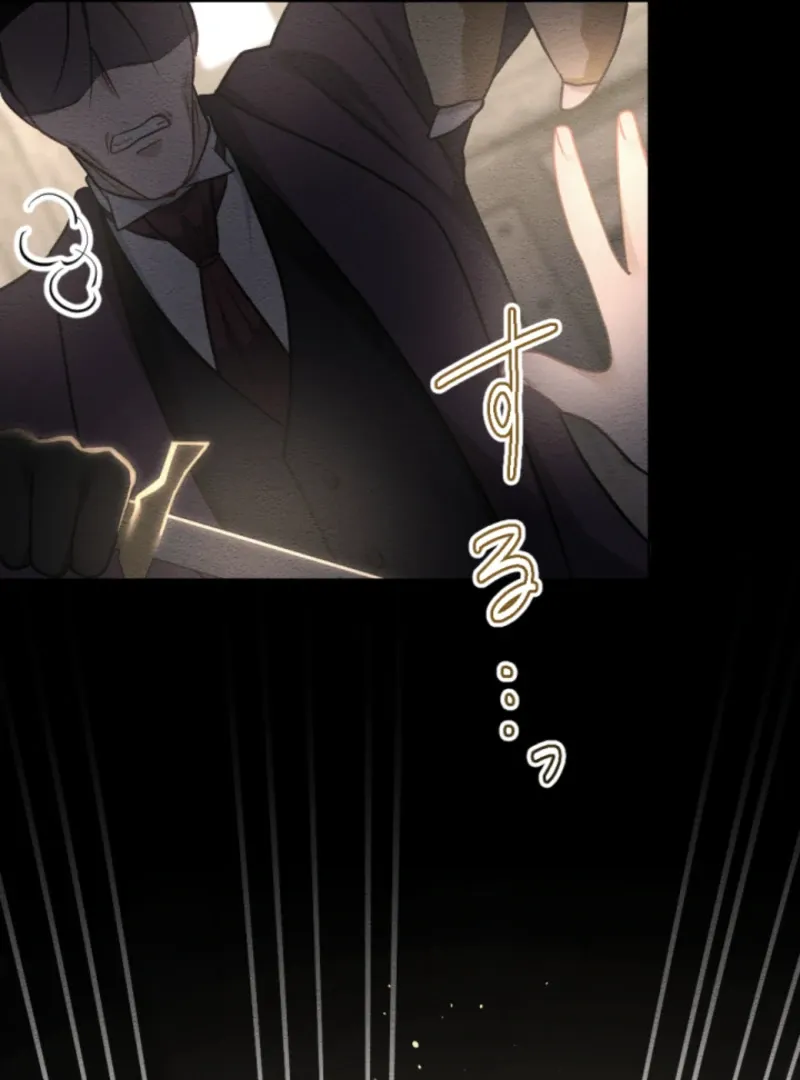 Taming the Demon King Chapter 13 page 57 - 