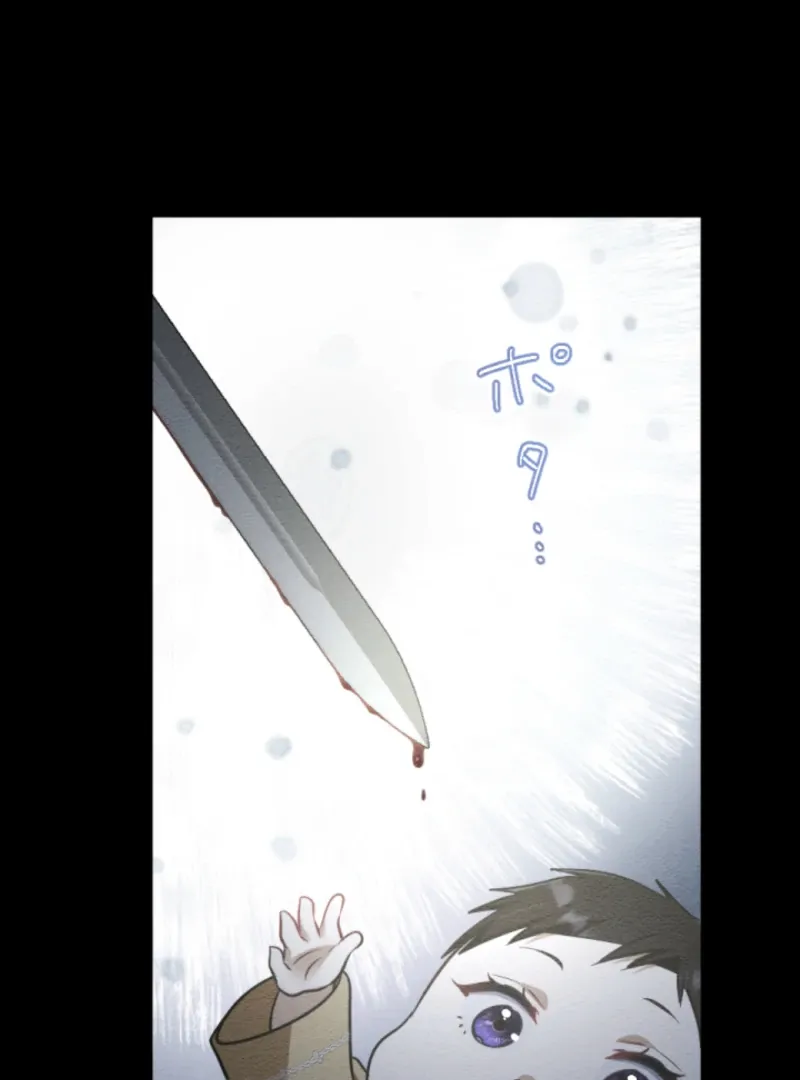 Taming the Demon King Chapter 13 page 65 - 