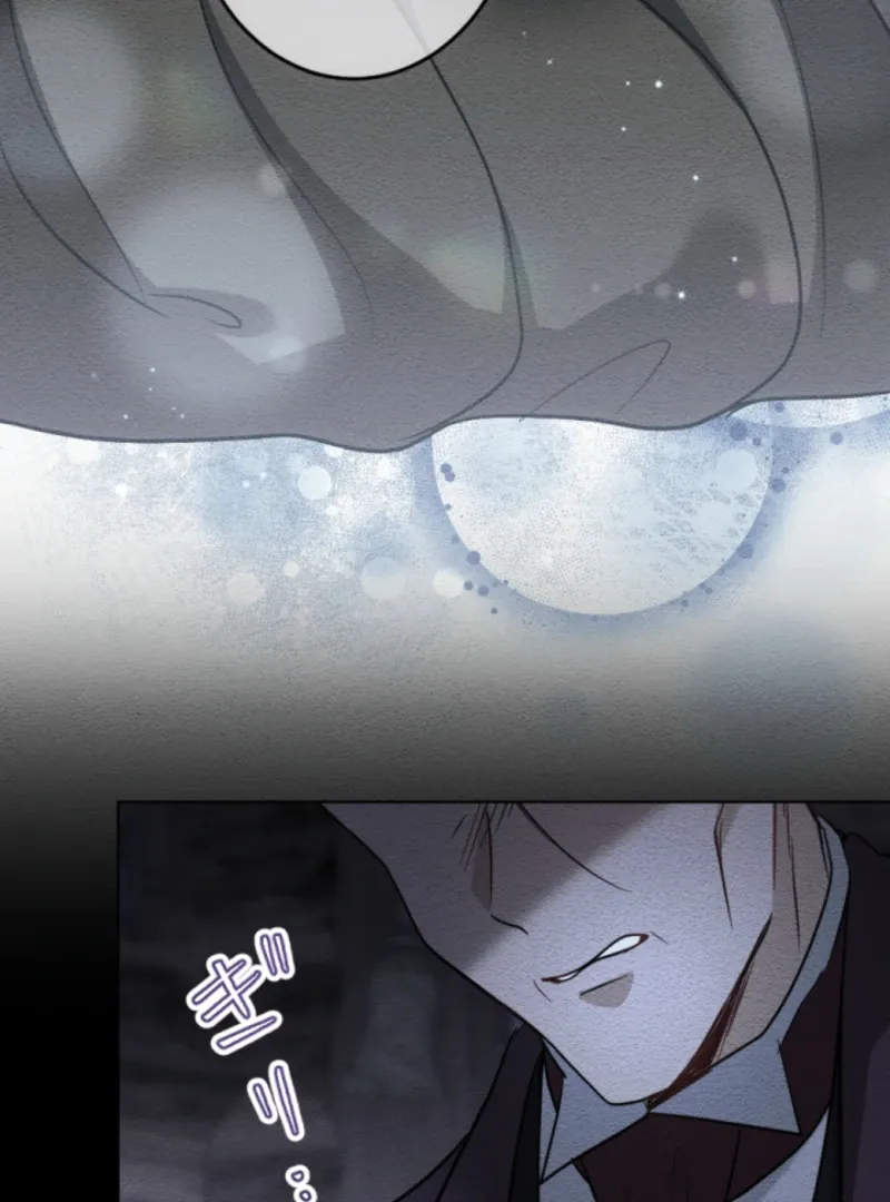 Taming the Demon King Chapter 13 page 77 - 