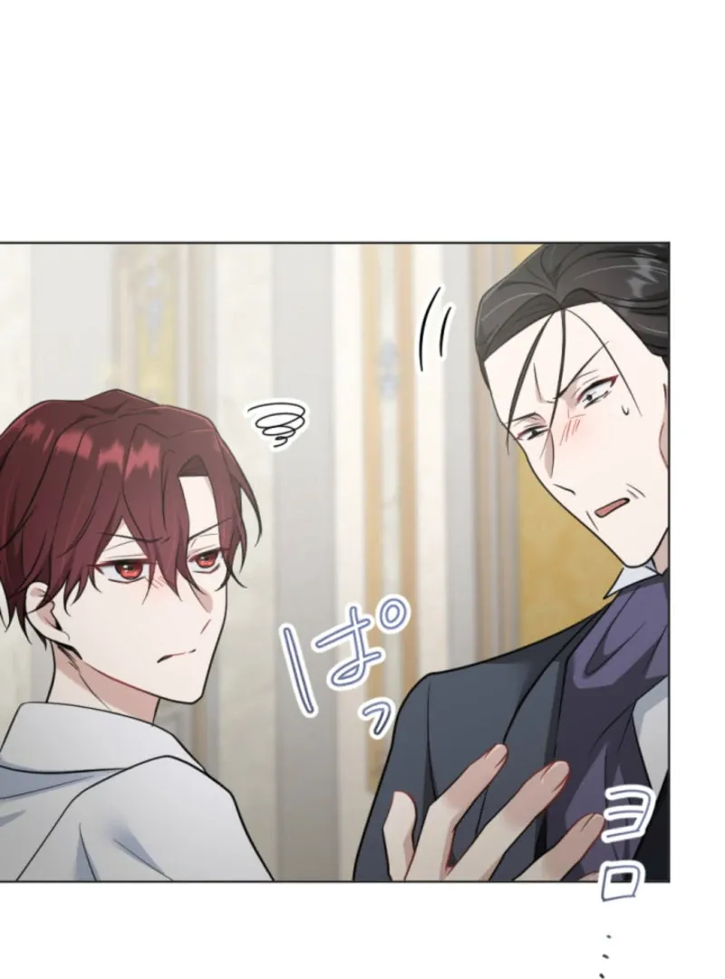 Taming the Demon King Chapter 14 page 106 - 