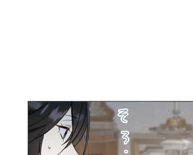 Taming the Demon King Chapter 14 page 12 - 