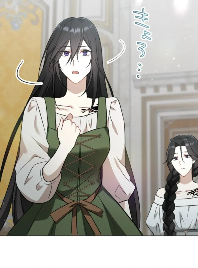 Taming the Demon King Chapter 14 page 7 - 