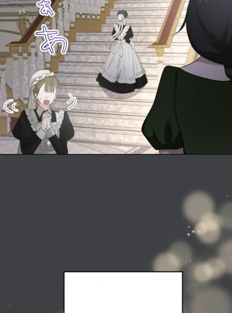 Taming the Demon King Chapter 14 page 80 - 