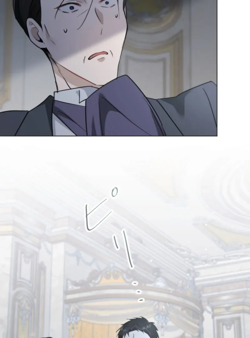 Taming the Demon King Chapter 14 page 100 - 