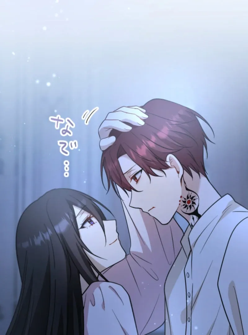 Taming the Demon King Chapter 15 page 75 - 