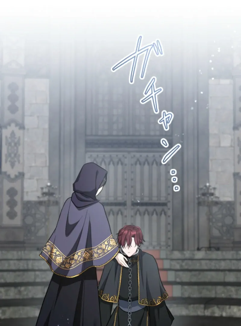 Taming the Demon King Chapter 16 page 28 - 