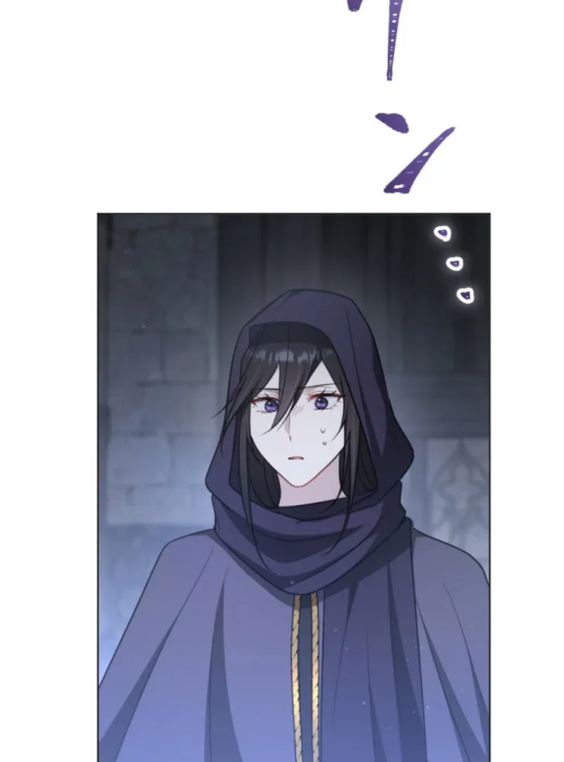 Taming the Demon King Chapter 16 page 43 - 