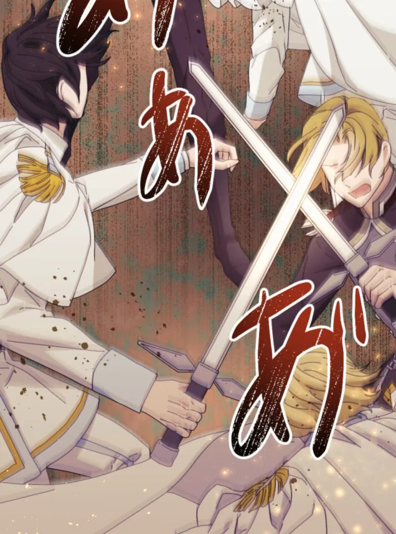 Taming the Demon King Chapter 16 page 85 - 