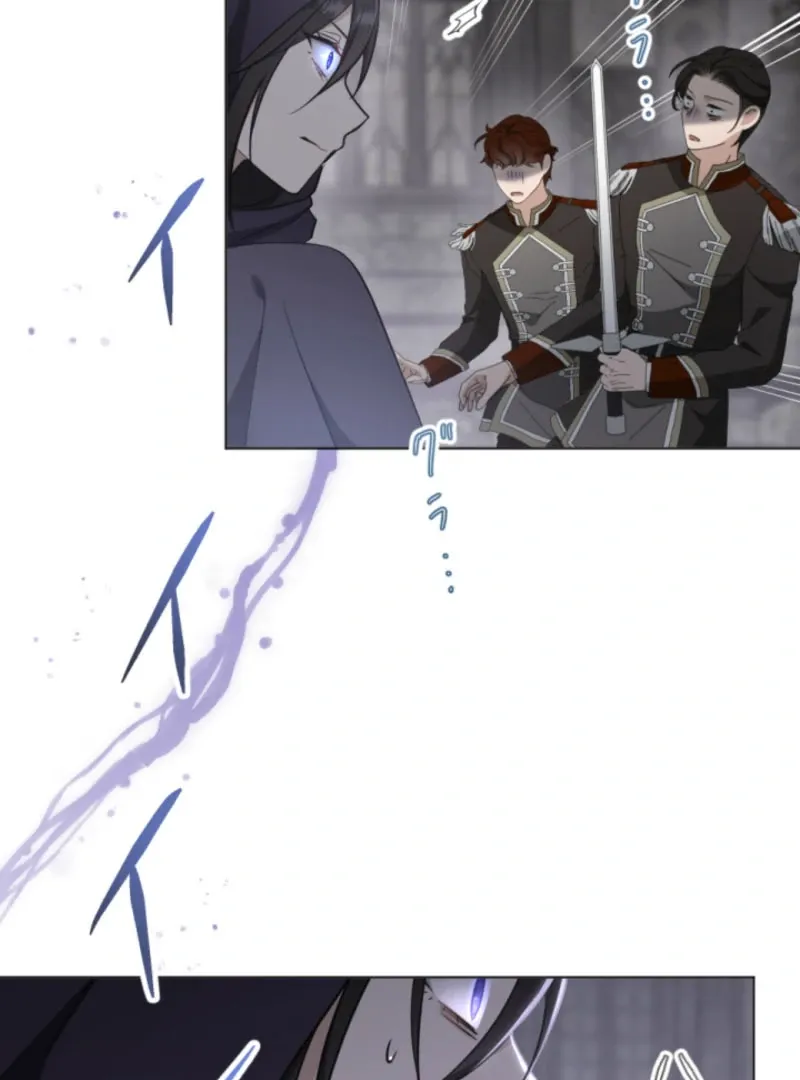 Taming the Demon King Chapter 16 page 97 - 