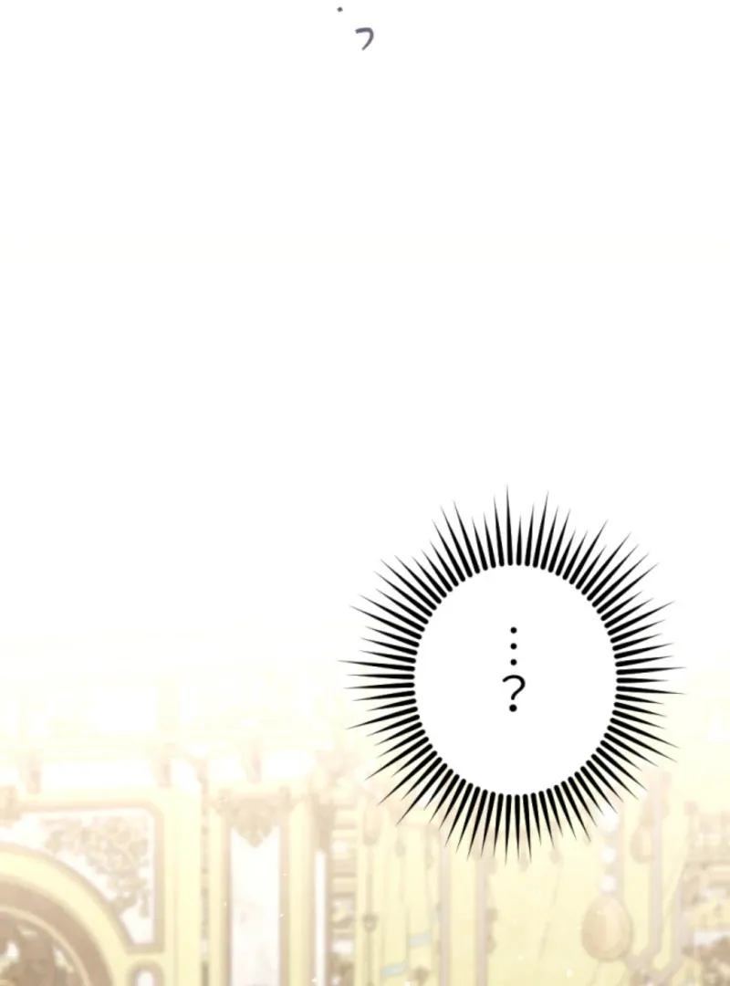 Taming the Demon King Chapter 17 page 11 - 