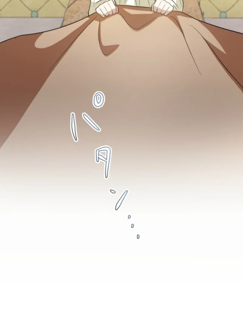 Taming the Demon King Chapter 17 page 16 - 