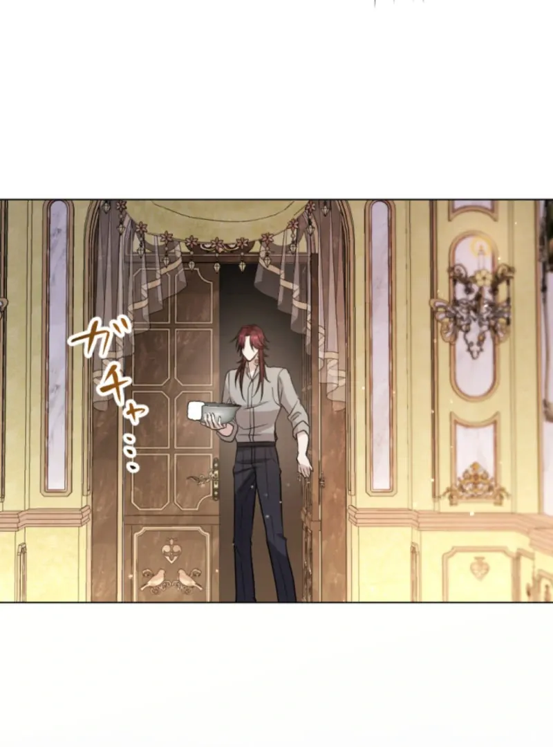 Taming the Demon King Chapter 17 page 7 - 