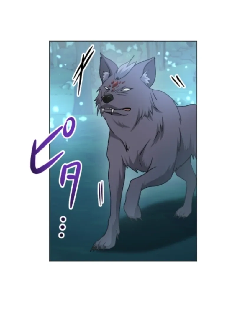 Taming the Demon King Chapter 2 page 118 - 