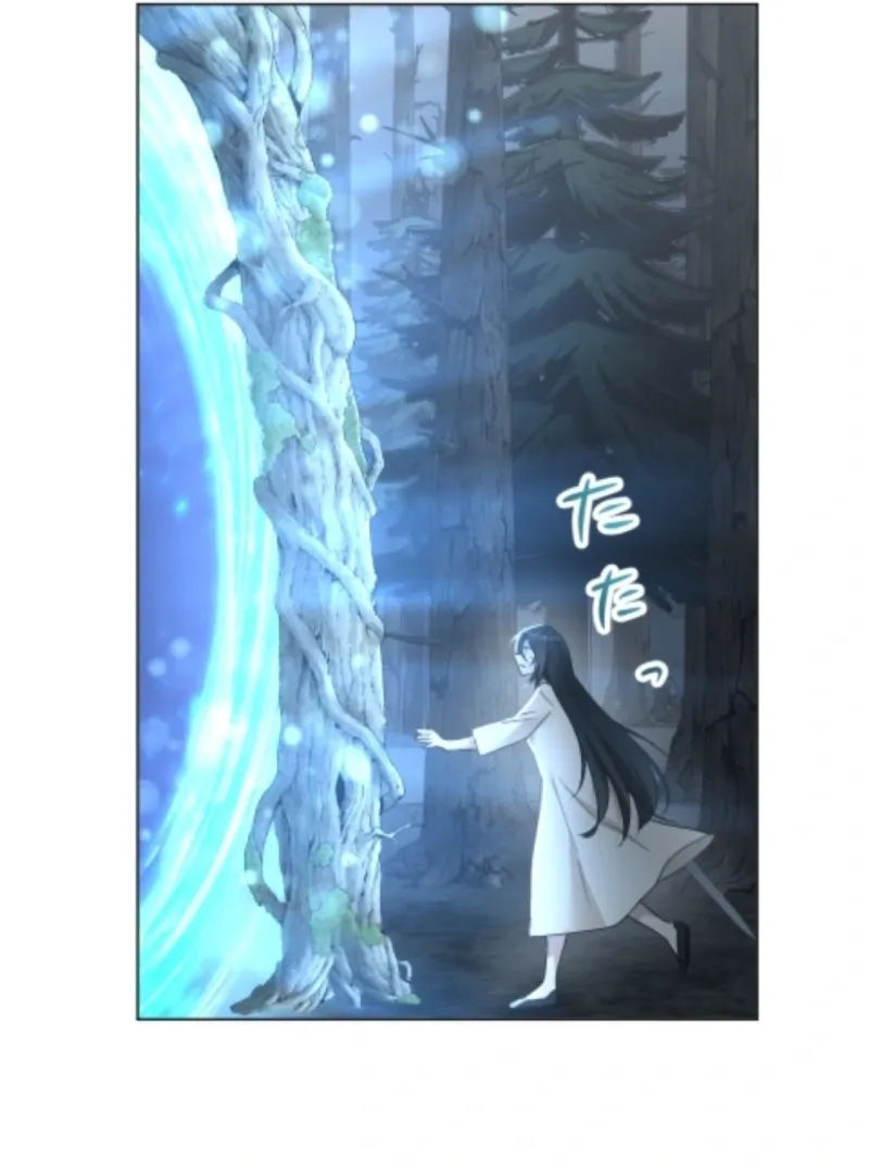 Taming the Demon King Chapter 2 page 88 - 