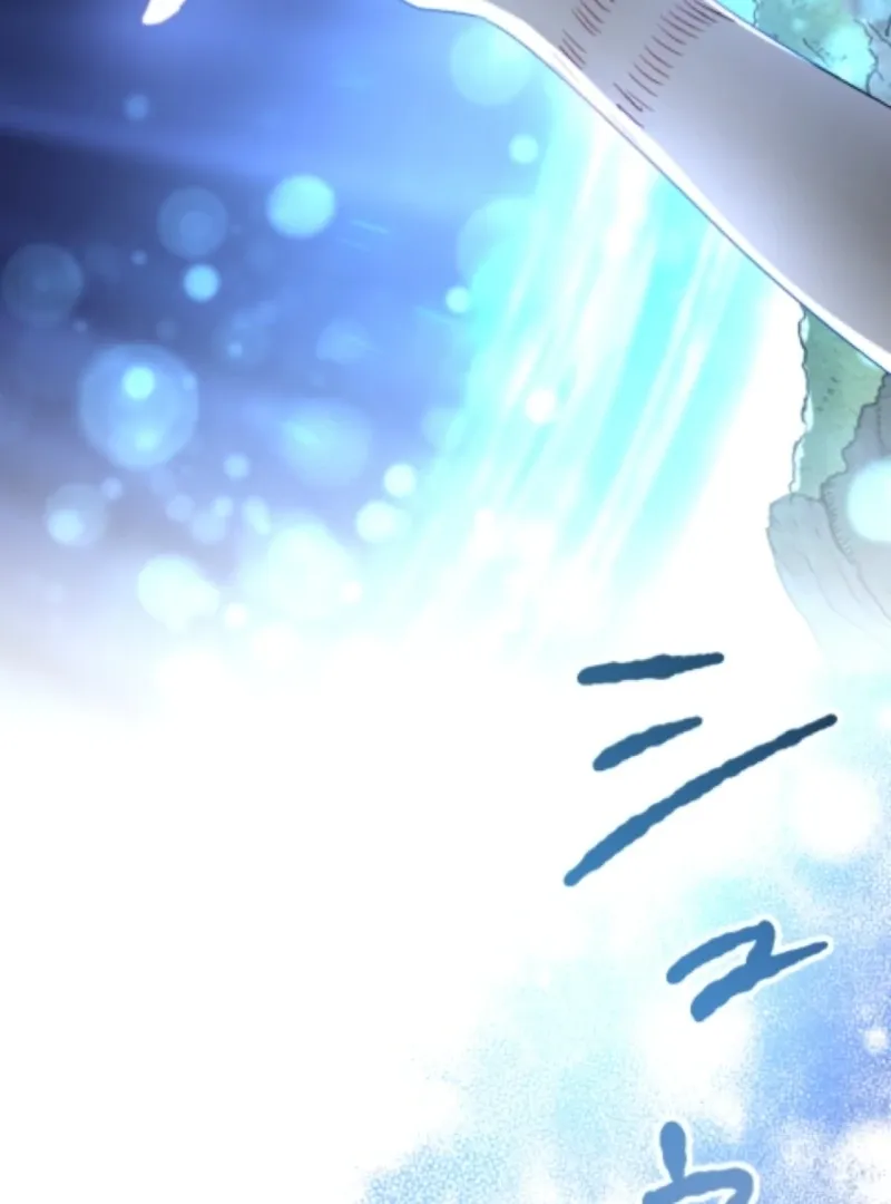 Taming the Demon King Chapter 2 page 93 - 
