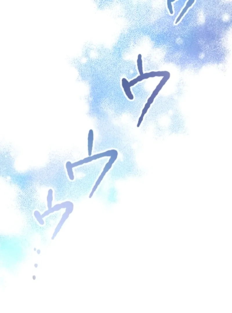 Taming the Demon King Chapter 2 page 94 - 
