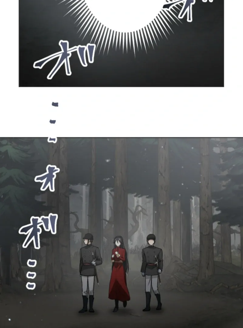 Taming the Demon King Chapter 20 page 34 - 