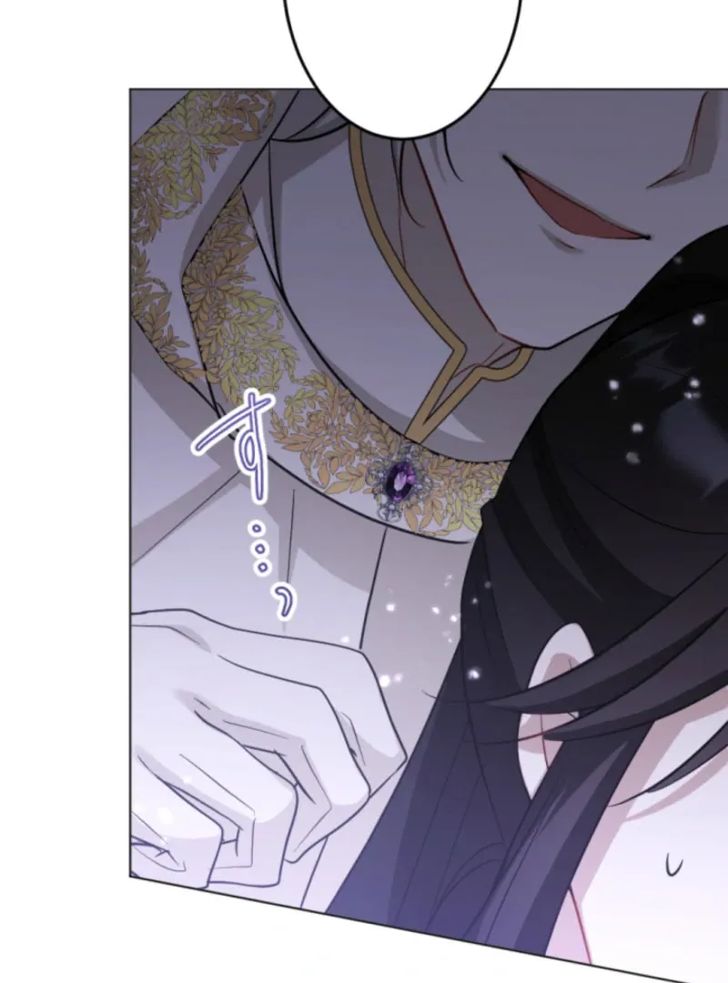 Taming the Demon King Chapter 20 page 68 - 