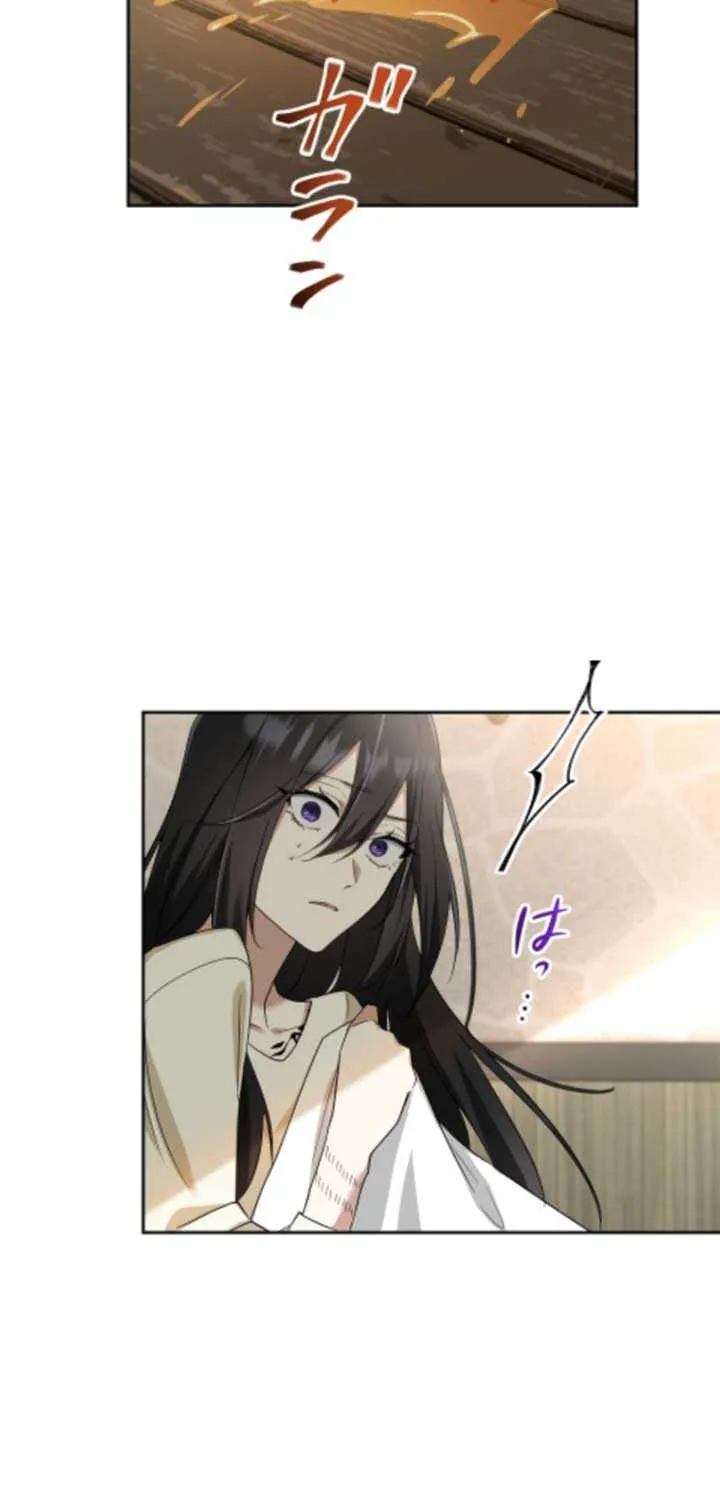 Taming the Demon King Chapter 3 page 14 - 
