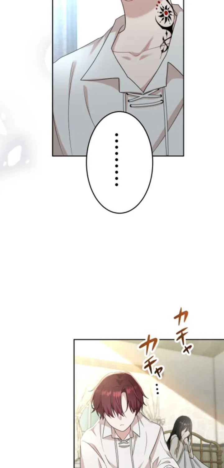 Taming the Demon King Chapter 3 page 17 - 