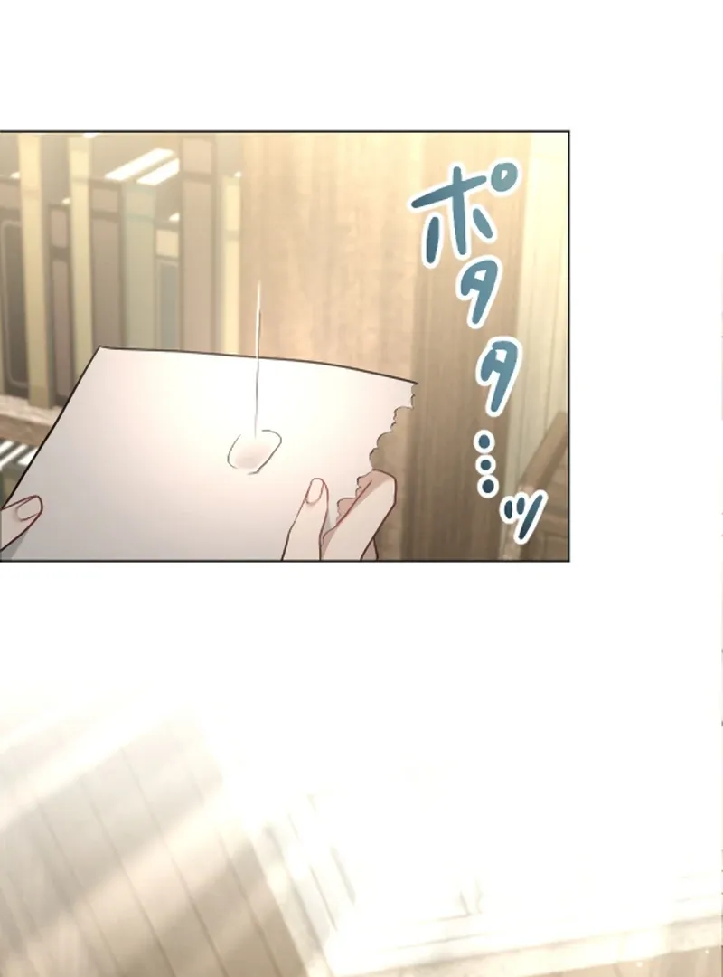 Taming the Demon King Chapter 7 page 11 - 