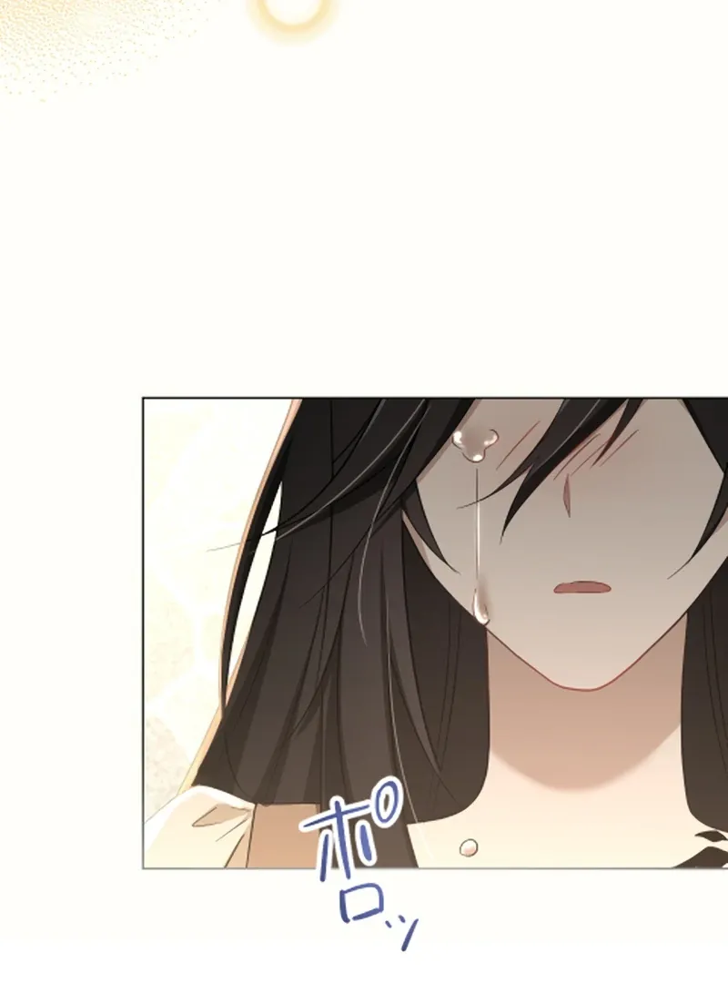 Taming the Demon King Chapter 7 page 23 - 
