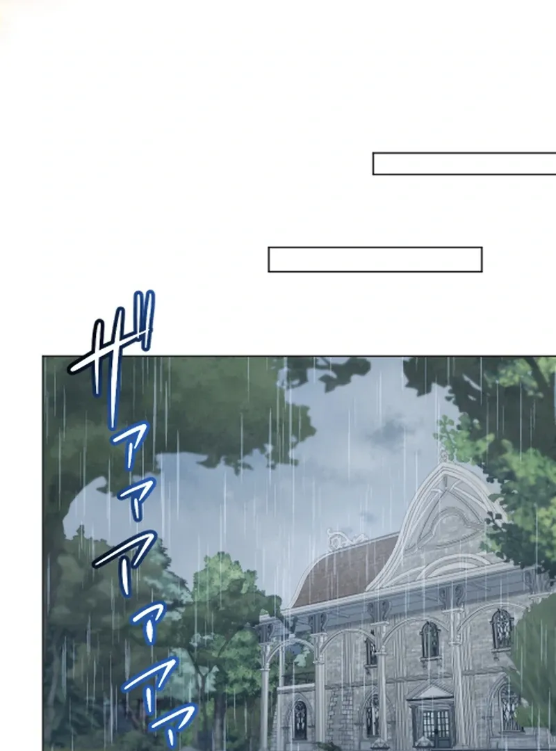 Taming the Demon King Chapter 7 page 52 - 