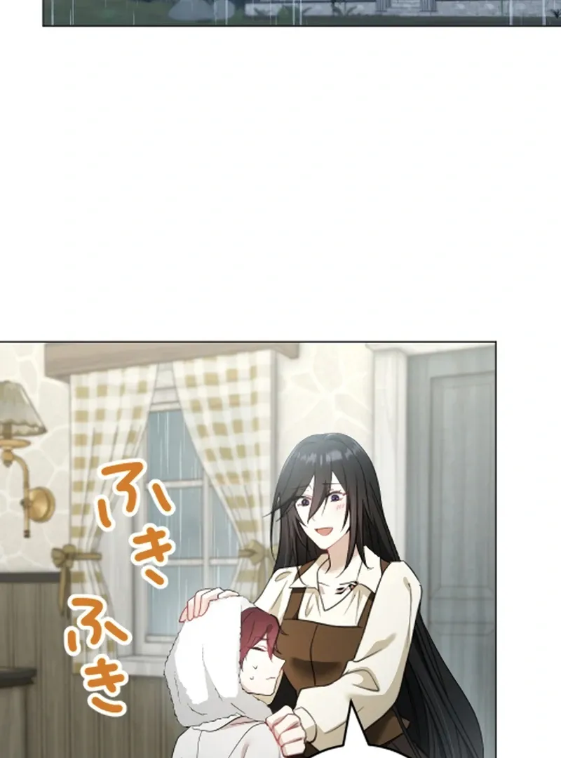 Taming the Demon King Chapter 7 page 53 - 