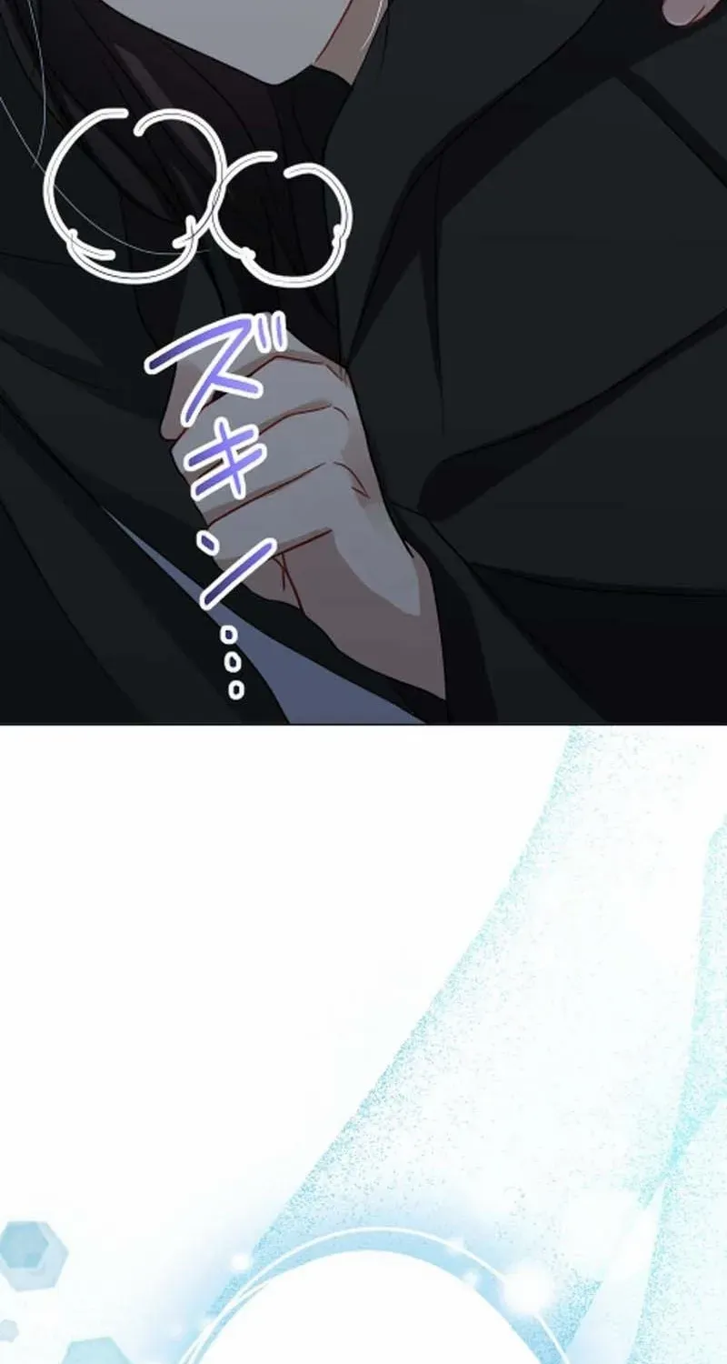Taming the Demon King Chapter 9 page 54 - 
