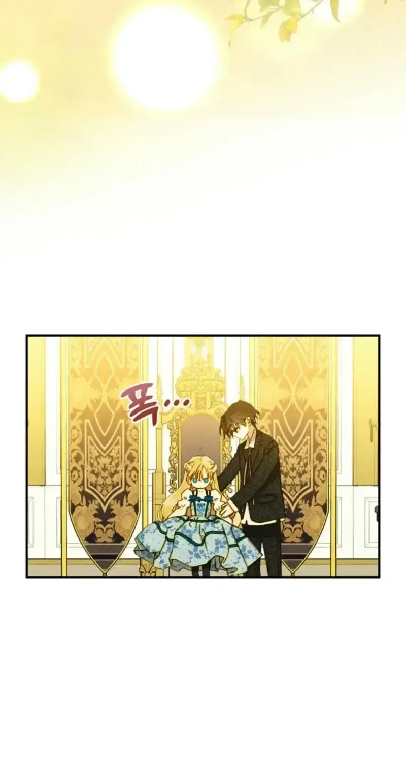 Read Taming the Munchkin chapter 2.2 image 71 on Lezhin