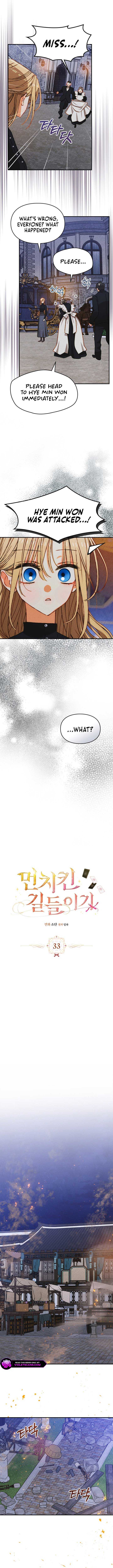 Read Taming the Munchkin chapter 33 image 3 on Lezhin