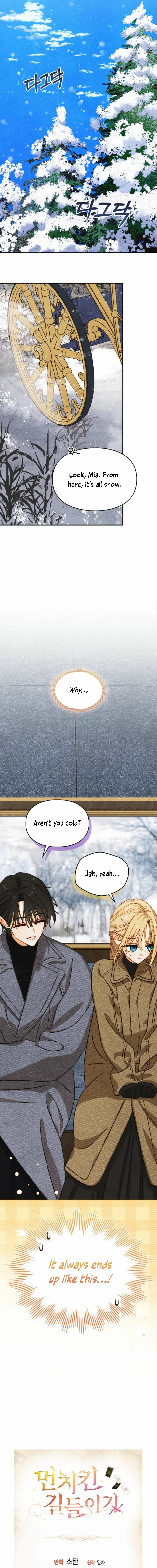 Read Taming the Munchkin chapter 37 image 15 on Lezhin
