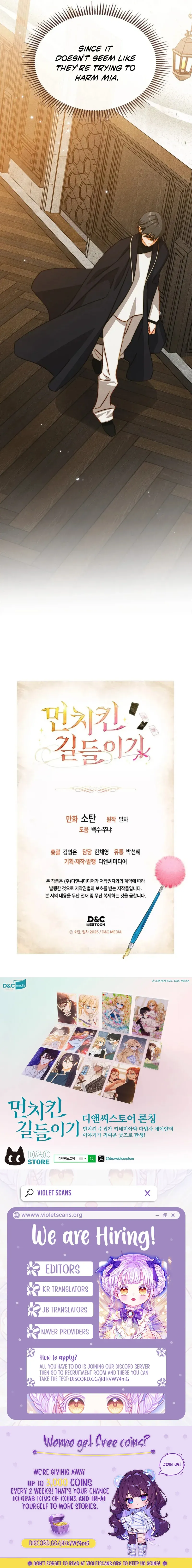 Read Taming the Munchkin chapter 46 image 15 on Lezhin