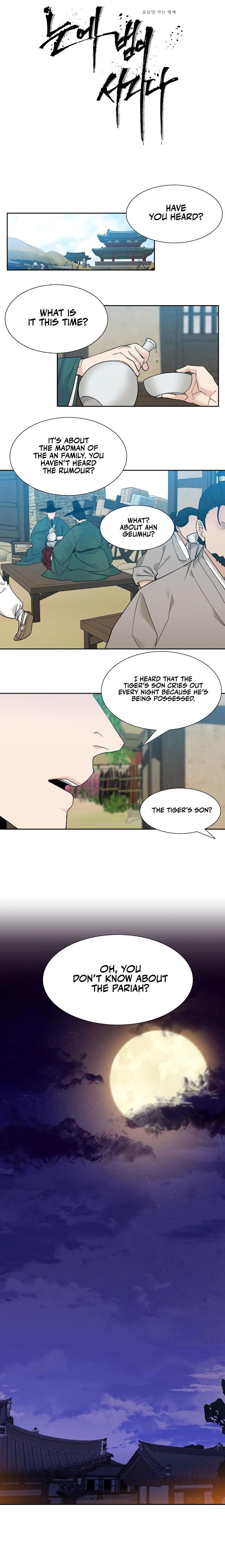 Read Taming the Tiger chapter 1.2 image 1 on Lezhin