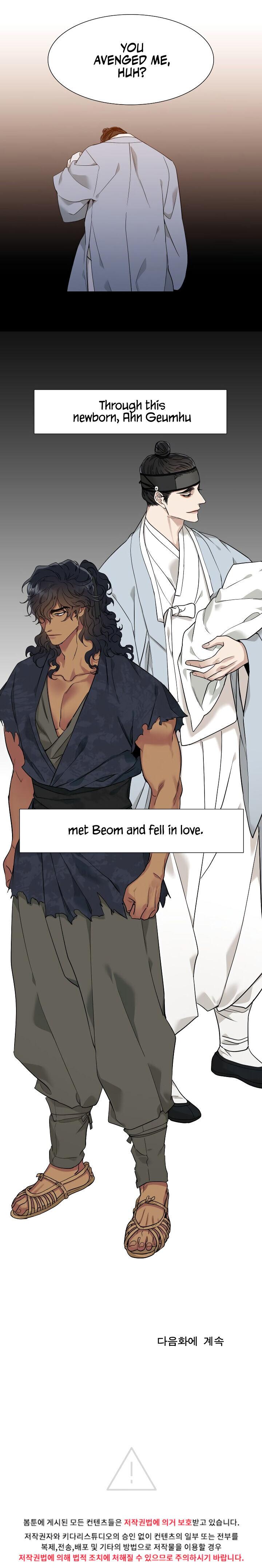 Read Taming the Tiger chapter 1.2 image 13 on Lezhin