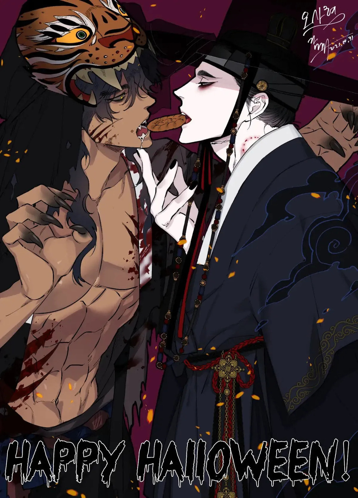 Read Taming the Tiger chapter 17 image 45 on Lezhin