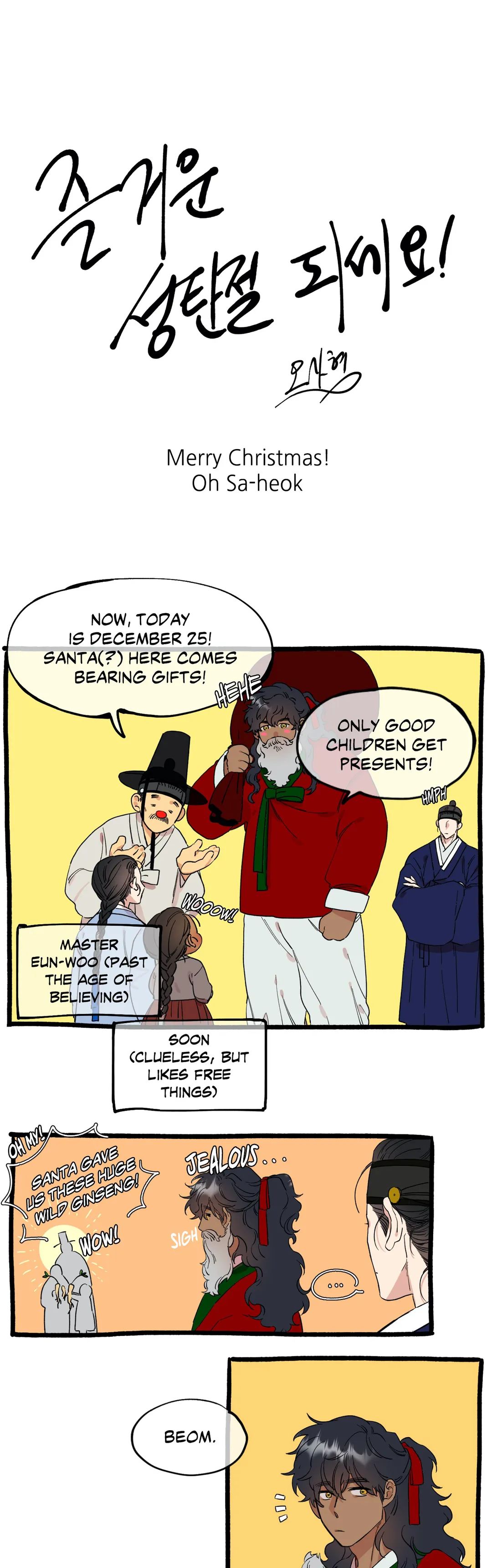 Read Taming the Tiger chapter 34 image 28 on Lezhin