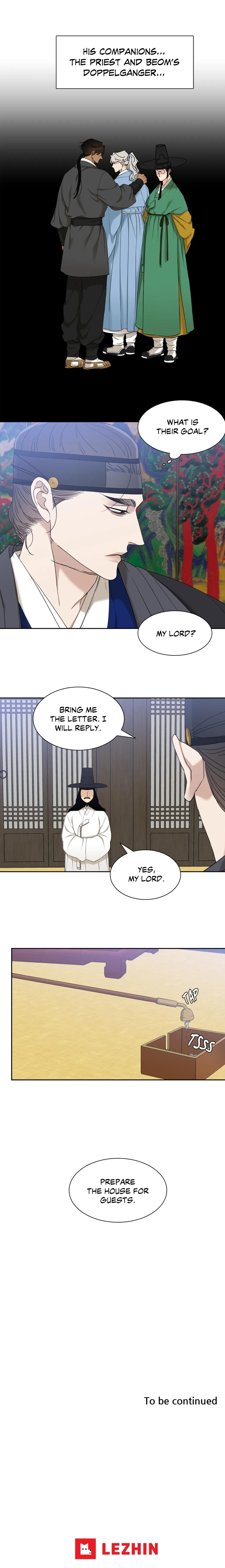 Read Taming the Tiger chapter 54.1 image 2 on Lezhin