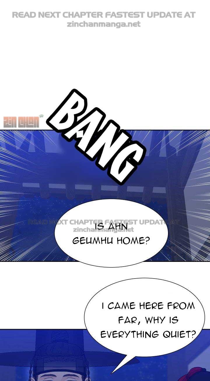 Read Taming the Tiger chapter 73.1 image 19 on Lezhin
