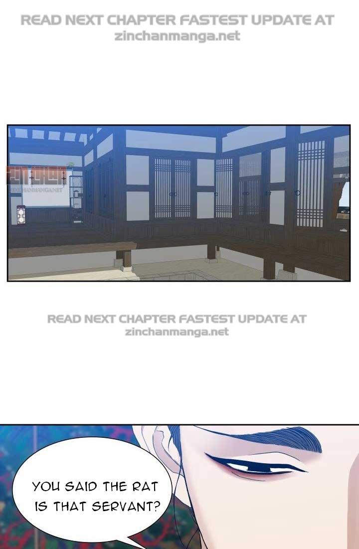 Read Taming the Tiger chapter 73.1 image 2 on Lezhin