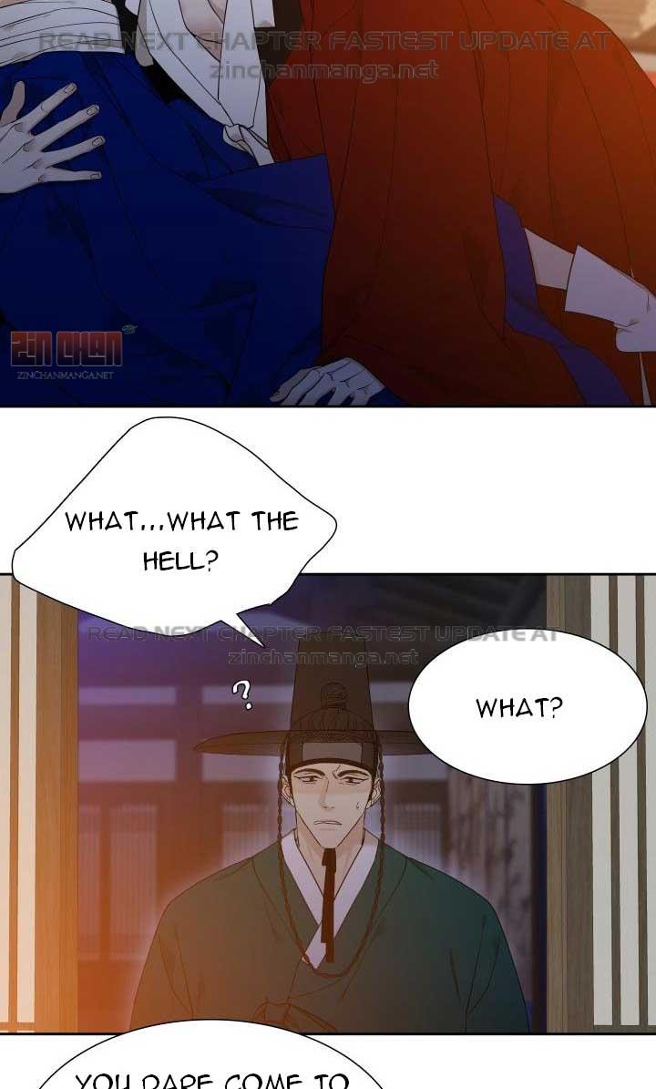Read Taming the Tiger chapter 73.1 image 32 on Lezhin