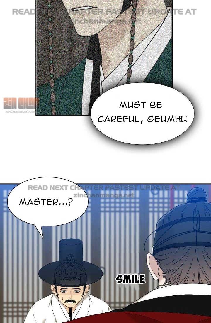 Read Taming the Tiger chapter 73.1 image 6 on Lezhin