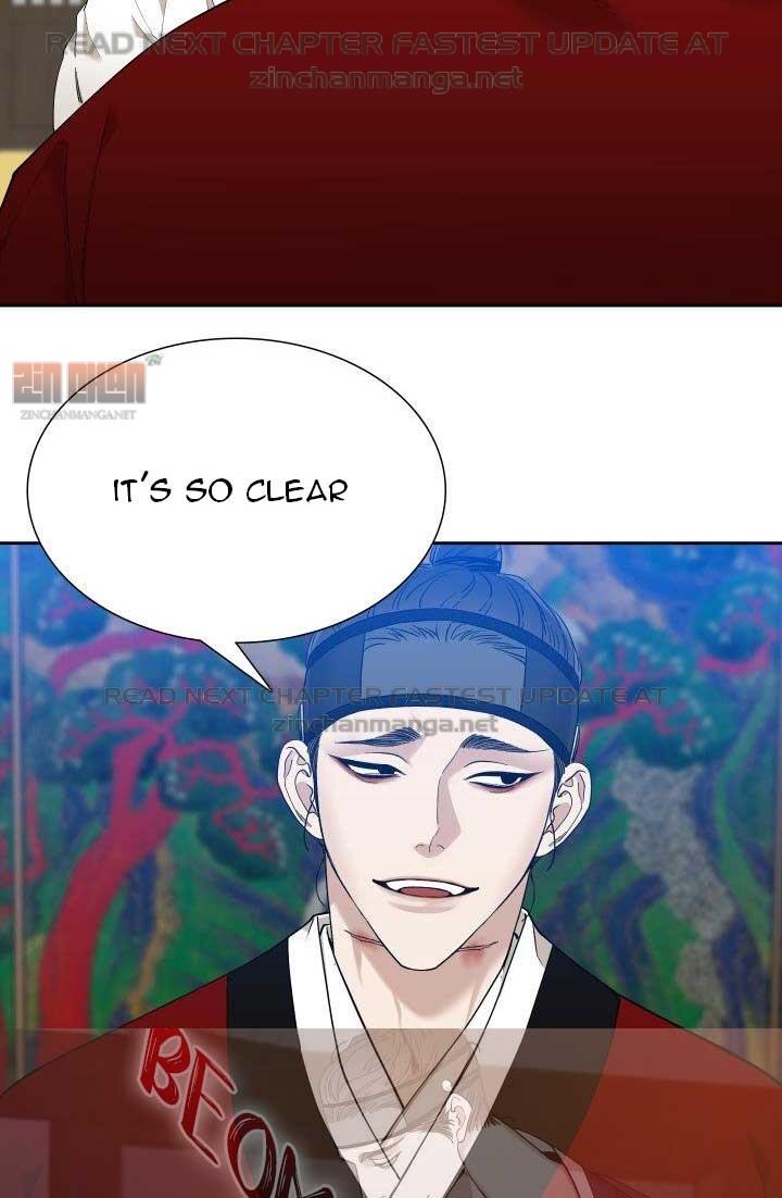 Read Taming the Tiger chapter 73.1 image 7 on Lezhin