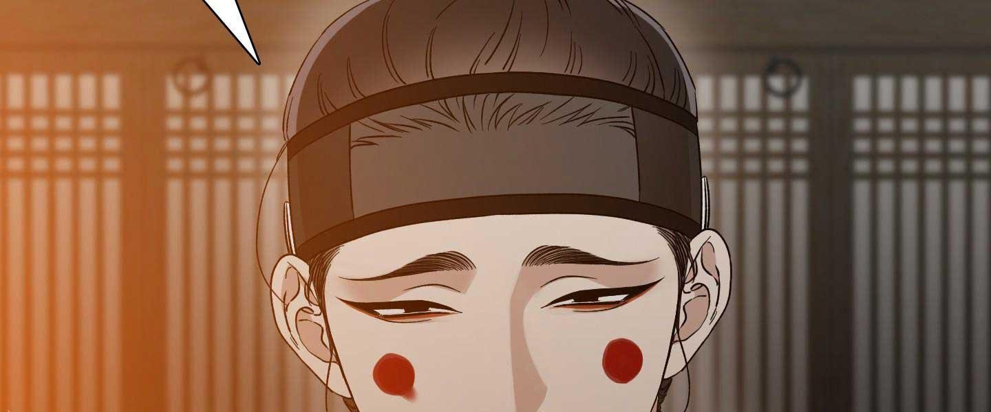 Read Taming the Tiger chapter 73.2 image 12 on Lezhin