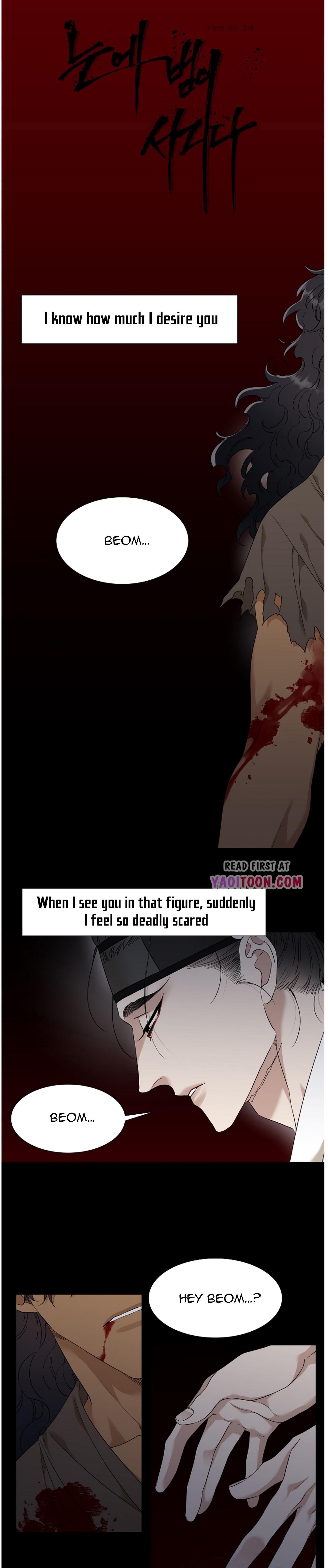 Read Taming the Tiger chapter 73.3 image 1 on Lezhin