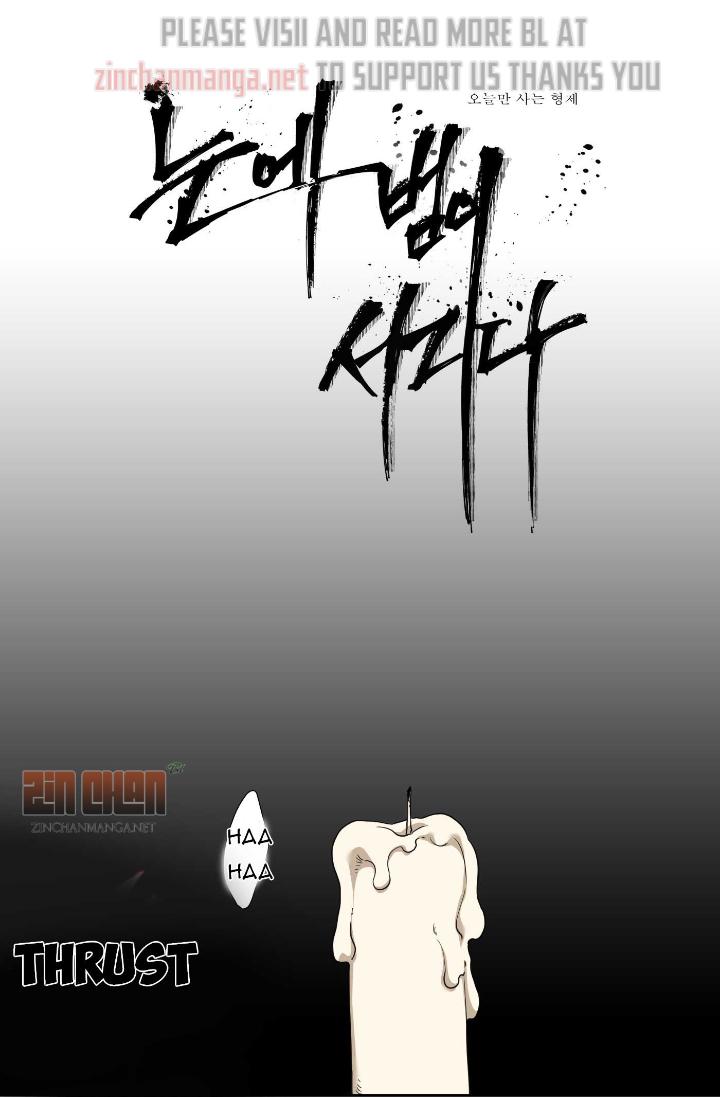 Read Taming the Tiger chapter 73.7 image 1 on Lezhin