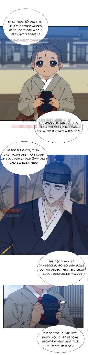 Read Taming the Tiger chapter 73.7 image 39 on Lezhin