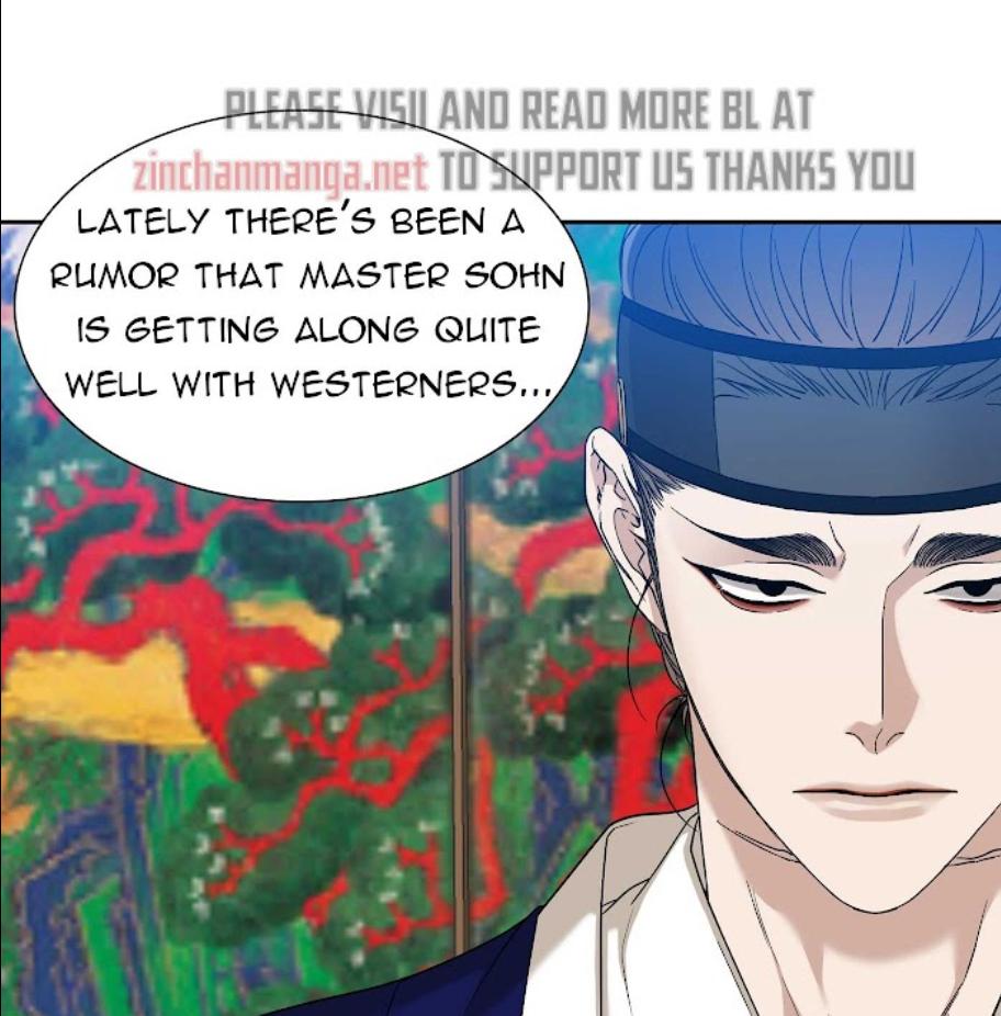 Read Taming the Tiger chapter 73.8 image 13 on Lezhin