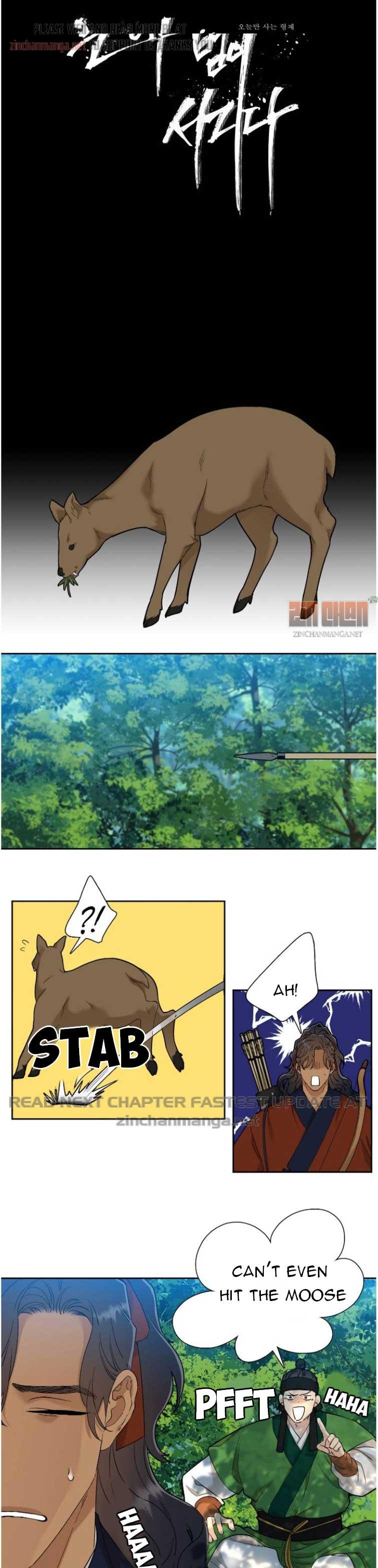 Read Taming the Tiger chapter 74.7 image 1 on Lezhin